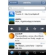 Twitter dbarque sur l'iPhone